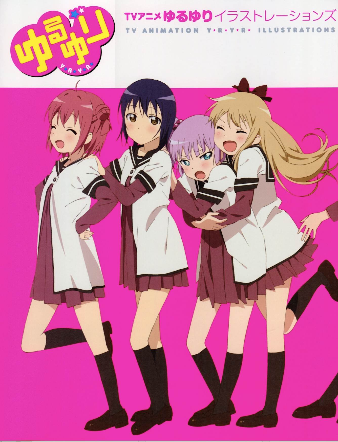 TVアニメ ゆるゆり イラストレーションズ